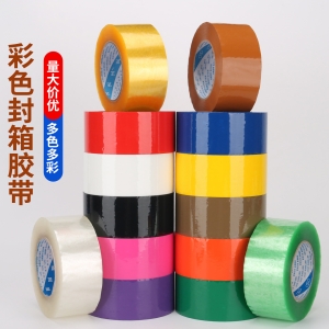 封箱扎菜胶带