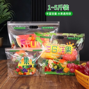 水果精品袋