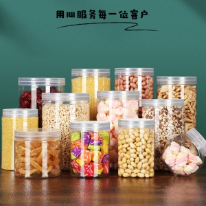 PET坚果罐