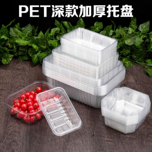 PET托盘（深款）