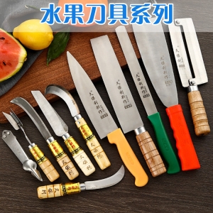 果蔬刀具系列